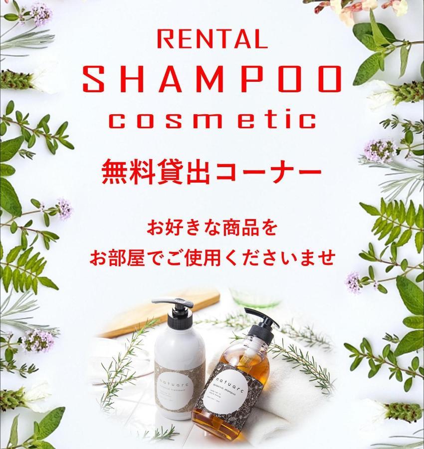 ホテル継kei男塾ホテルグループ (Adults Only) 姬路 外观 照片